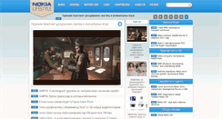 Desktop Screenshot of nokia-lifestyle.ru
